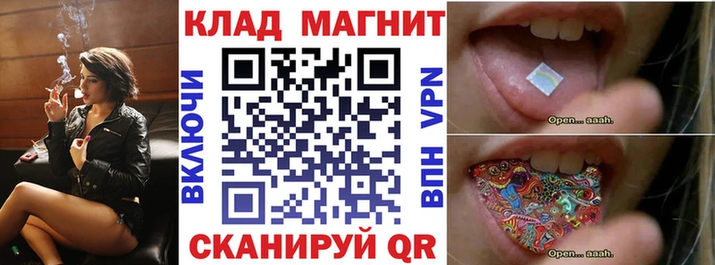 Купить Альметьевск Кокаин  Альфа ПВП  Амфетамин  Меф  Конопля 