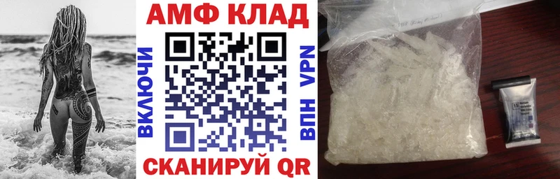 Amphetamine Premium Альметьевск