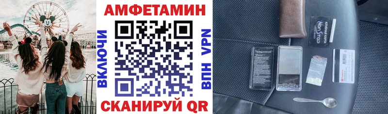 АМФЕТАМИН Premium  Альметьевск 