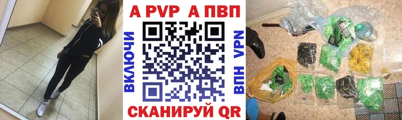 мориарти официальный сайт Альметьевск APVP VHQ купить закладку