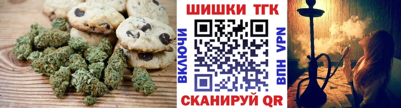 Еда ТГК марихуана Альметьевск