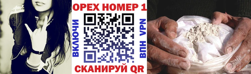 что такое   мориарти официальный сайт  Кокаин VHQ  Альметьевск 