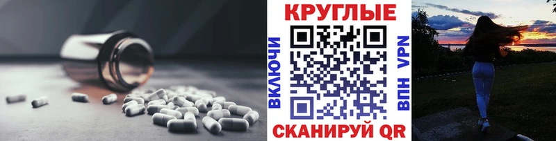 Экстази VHQ Альметьевск