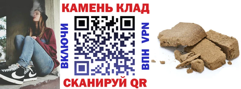хочу   Альметьевск  ГАШ hashish 