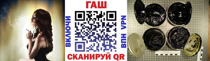 ГАШ VHQ Альметьевск