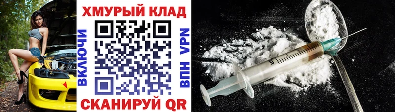 Героин Афган  Альметьевск 