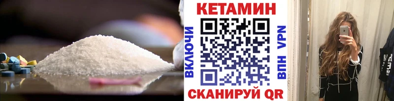 КЕТАМИН ketamine  как найти наркотики  Альметьевск 