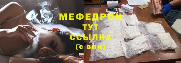 амф Верея