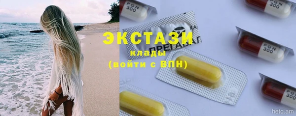 индика Верхнеуральск