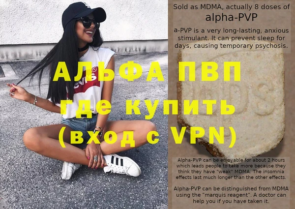ешки Верхний Тагил