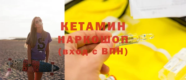 ешки Верхний Тагил
