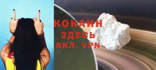 индика Верхнеуральск