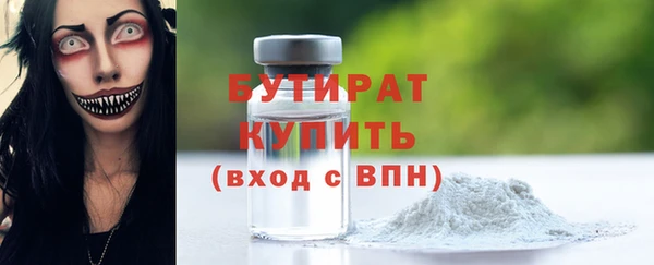 амф Верея