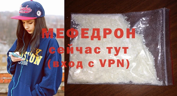 соль ск Бронницы