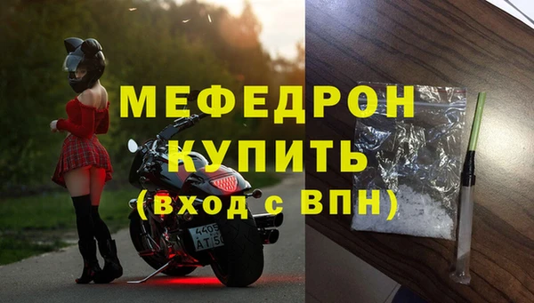 индика Верхнеуральск