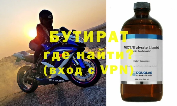 индика Верхнеуральск