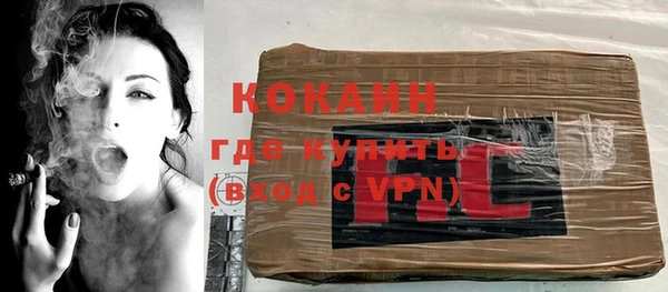 таблы Бугульма