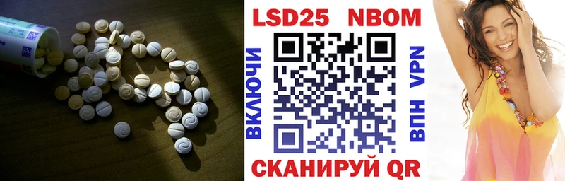 ЛСД экстази кислота  купить   площадка состав  Альметьевск 