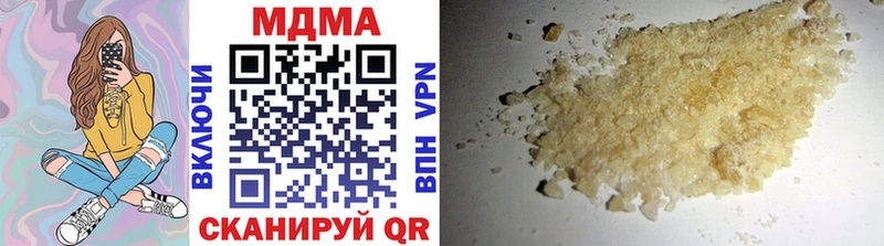 MDMA Molly  купить наркоту  Альметьевск 