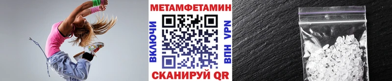 Метамфетамин винт  Альметьевск 