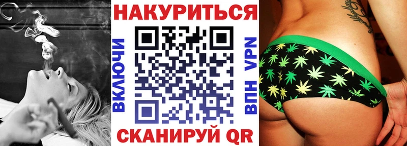 Канабис конопля  где можно купить наркотик  blacksprut онион  Альметьевск 